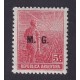 ARGENTINA SERVICIO OFICIAL GJ 125 ESTAMPILLAS NUEVAS MINT U$  1,87